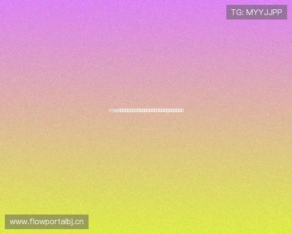 nba直播无插件高清直播九球畅享精彩赛事实时观看平台首选推荐