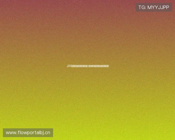 JRS直播无插件平台全新上线 支持高质量直播与录播观看体验